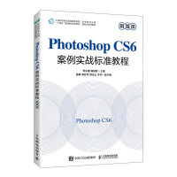 Photoshop CS6(zhn)˜ʽ̳̣΢n