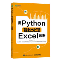 Pythonp̎Excel(sh)(j)