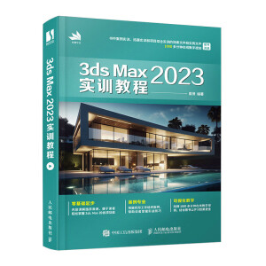 3ds Max 2023(sh)Ӗ(xn)̳