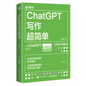 ChatGPT