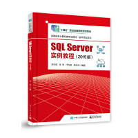 SQL Server(sh)̳̣2019棩