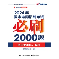 2024(gu)늾W(wng)Ƹԇˢ2000}늹(li)(zhun)ƣ