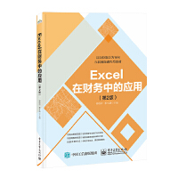 Excelؔ(ci)(w)еđ(yng)ã2棩