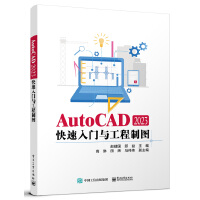 AutoCAD 2023T(mn)cƈD