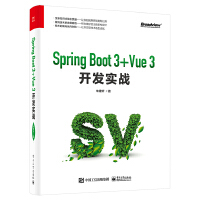 Spring Boot 3 +Vue 3_(ki)l(f)(sh)(zhn)