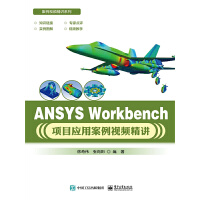 ANSYS Workbench(xing)Ŀ(yng)ðҕlv