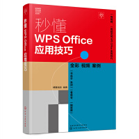 붮WPS Officeü