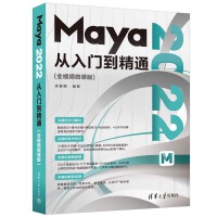 Maya 2022T(mn)ͨȫҕl΢n棩