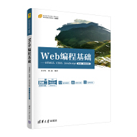 Web̻A(ch)HTML5CSS3JavaScript3桤΢nҕl棩