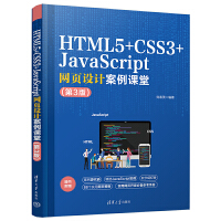 HTML5+CSS3W(wng)OӋcnã3棩