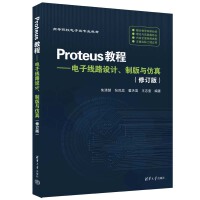 Proteus̡̳Ӿ·O(sh)Ӌưc(ӆ棩