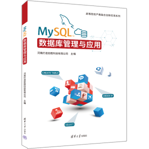 MySQL(sh)(j)(k)c(yng)