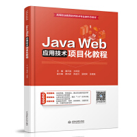 JAVA WEB(yng)üg(sh)Ŀ̳