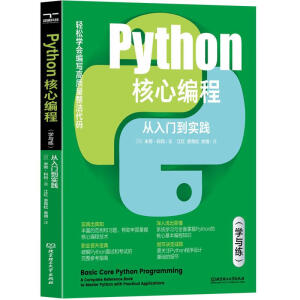 Pythonḷ̌T(mn)(sh)`W(xu)c