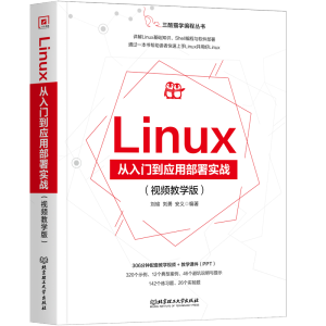 LinuxTò(zhn)ҕľW棩