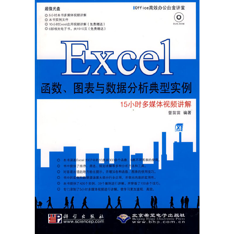 Excel(sh)Dc(sh)(j)͌(1DVD)