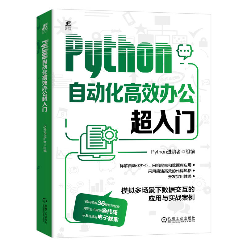 PythonԄӻЧkT