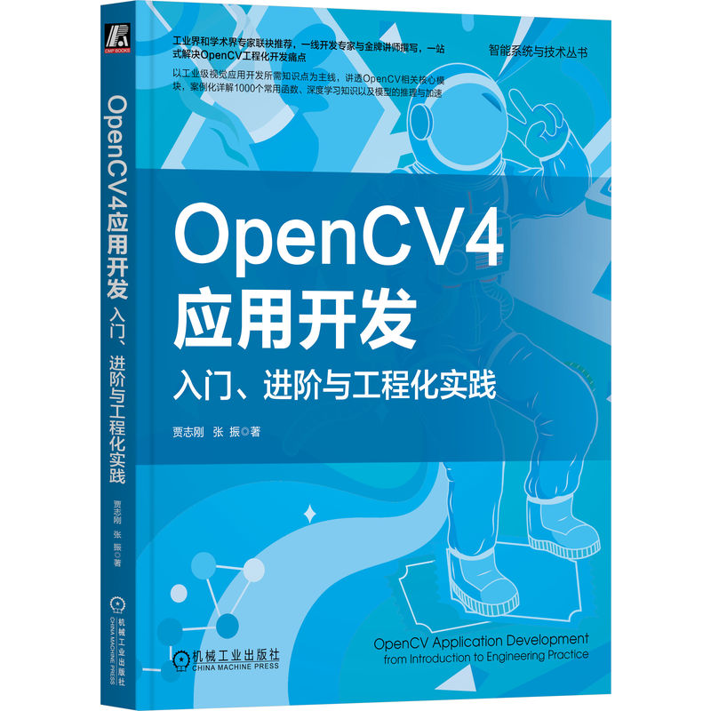 OpenCV4(yng)_l(f)TM(jn)Ac̻(sh)`