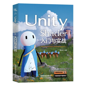 Unity ShaderTc(sh)(zhn)