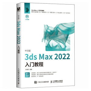 İ3ds Max 2022T(mn)̳