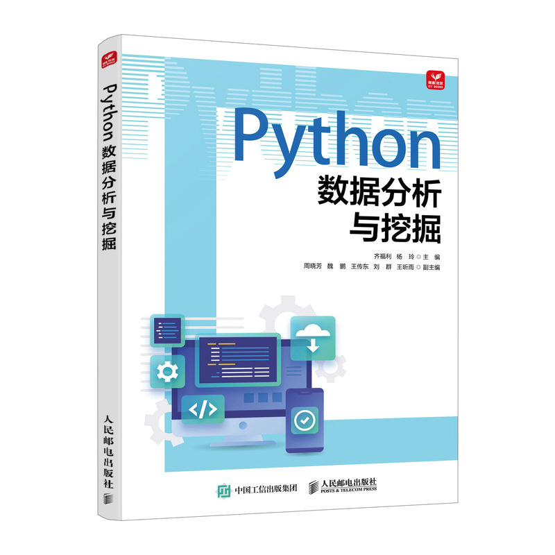 Python(sh)(j)cھ