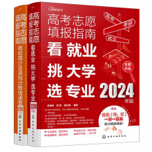 ߿־Ը(bo)ָϣ͘I(y)W(xu)x(zhun)I(y)2024棩