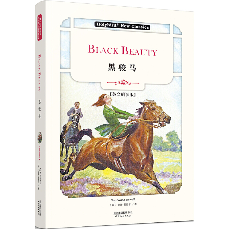 ER:Black Beauty(Ӣx)(W(xu)ӢZԭx_ʼӢxߴa )