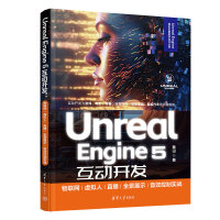 Unreal Engine 5_l(f)(lin)W(wng)/̓M/ֱ/ȫչʾ/Чƌ(zhn)