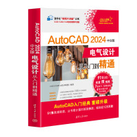 AutoCAD 2024İ늚O(sh)Ӌ(j)Tͨ