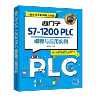 TS7-1200 PLCc(yng)Ì