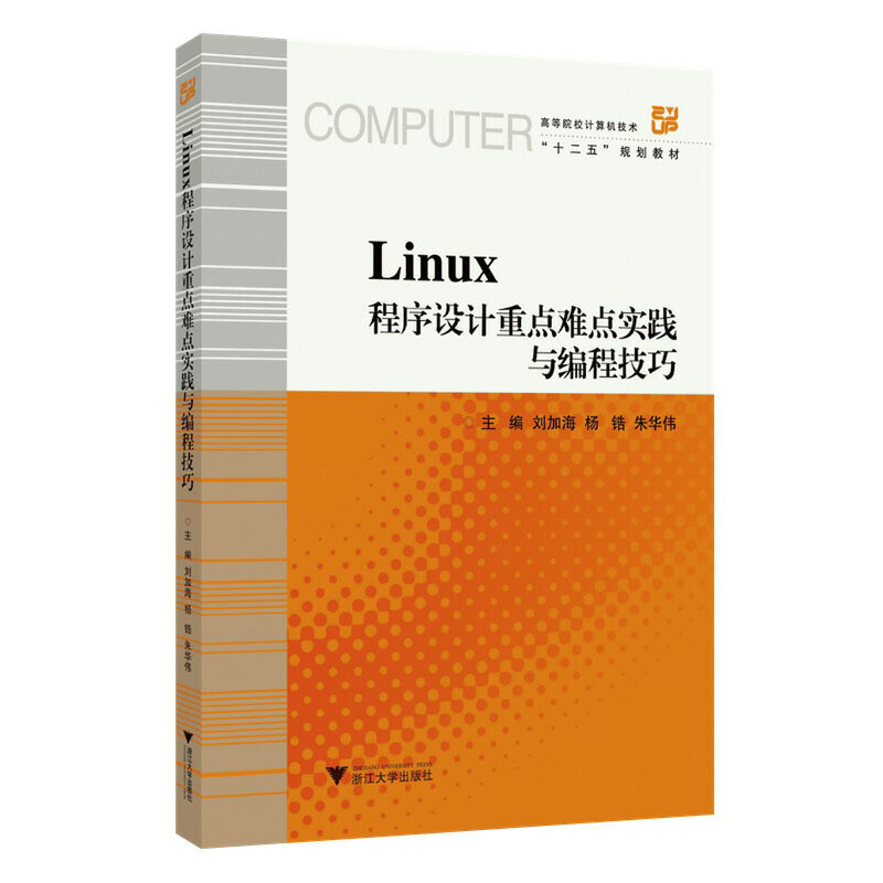 LinuxOӋcyc`c̼