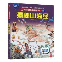 ��С؈���ط�����ϵ��--����ɽ����(j��ng)