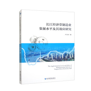 L(jng)(j)I(y)ˮƽЧ(yng)о