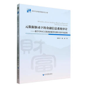 Ԫ(sh)(j)(q)µĽϢϵy(tng)Ӌ