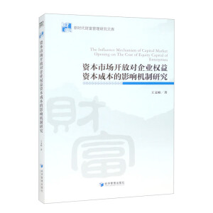 YЈ_ŌI(y)(qun)YɱӰ푙Cо