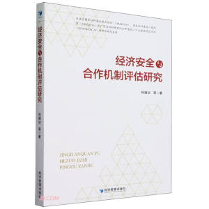 ��(j��ng)��(j��)��ȫ�c�����C(j��)���u(p��ng)���о�