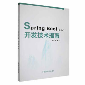 Spring Boot (2.3.x) _l(f)g(sh)ָ