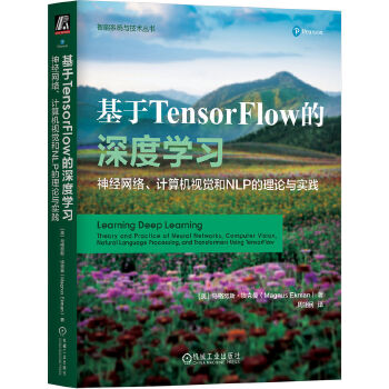  TensorFlowȌW(xu)(x)(jng)W(wng)j(lu)Ӌ(j)C(j)ҕXNLPՓc(sh)` []RŬ˹  g