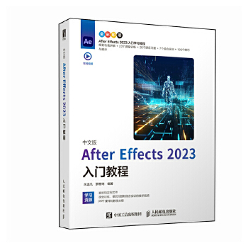 İAfter Effects 2023T̳