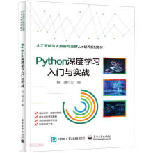 PythonȌW(xu)Tc(zhn)