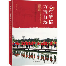 �������� �������h����������W2020��˼�����`�n���{(di��o)�гɹ���