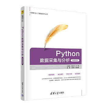 Python(sh)(j)ɼc΢nҕl棩