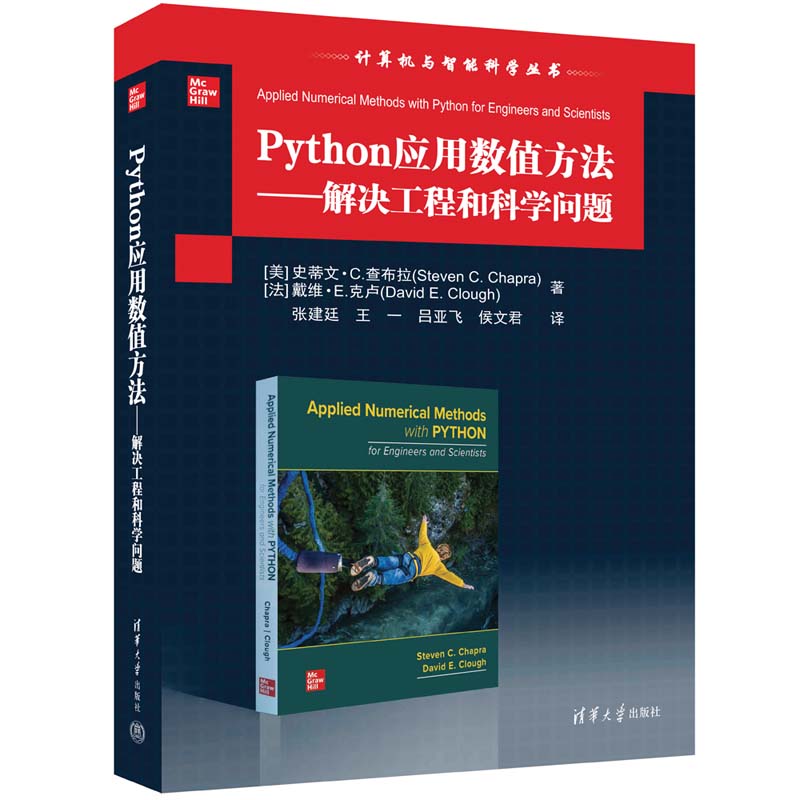 Python(yng)Ô(sh)ֵQ̺ͿƌW(xu)}