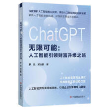 ChatGPTo޿