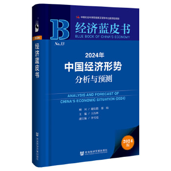 2024Ї(jng)΄ݷcA(y)y