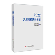 2022Ƽy(tng)Ӌ(j)b