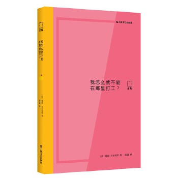 ����ô�Ͳ���������������H�v��