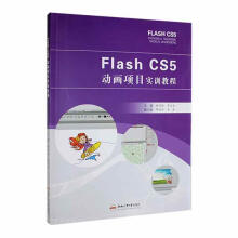 ׿ԽO(sh)Ӌ(j)ϵн̲ģFlash CS5Ӯ(xing)Ŀ(sh)Ӗ(xn)̳