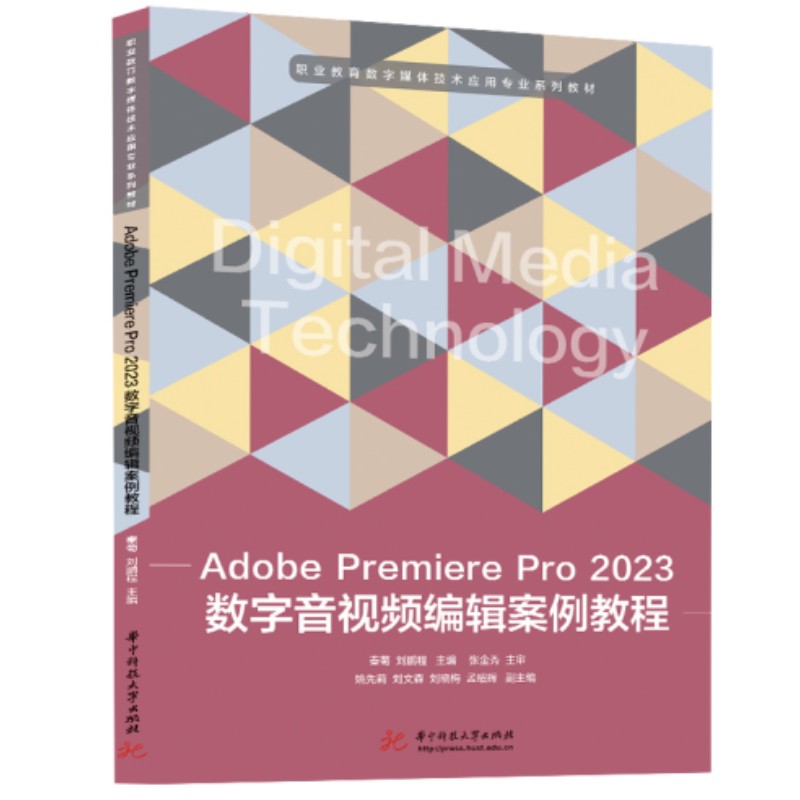 Adobe Premiere Pro 2023(sh)ҕl݋̳