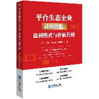 ƽ�_(t��i)���B(t��i)��I(y��)����(zh��n)��(li��n)����ӯ��ģʽ�c�r(ji��)ֵ����(chu��ng)